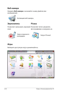 Страница 42