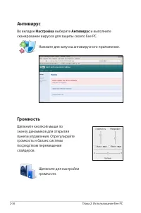 Страница 44
