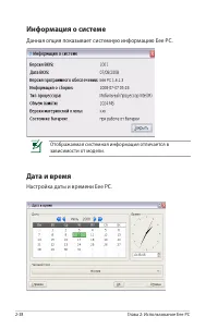 Страница 46