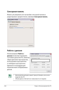 Страница 50