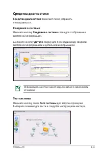 Страница 51