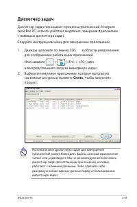 Страница 53