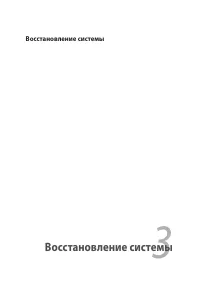 Страница 55