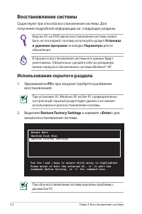 Страница 56
