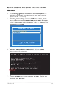 Страница 57