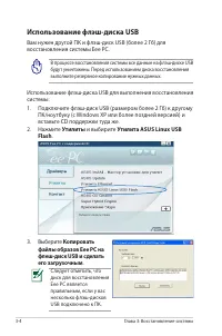 Страница 58