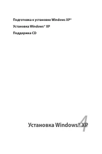 Страница 63