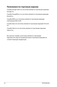 Страница 70