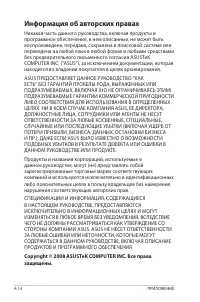 Страница 82