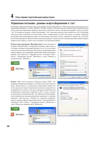 Страница 50