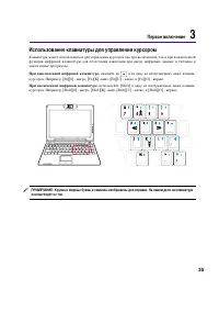 Страница 35
