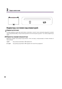 Страница 38