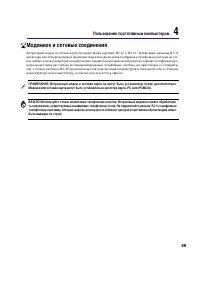 Страница 49