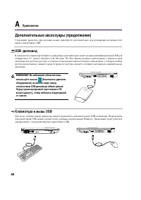 Страница 60