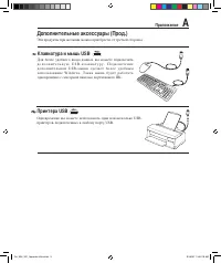 Страница 53