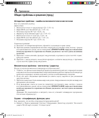 Страница 60