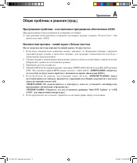 Страница 61