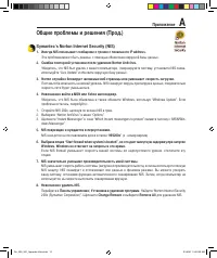 Страница 63