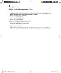 Страница 64