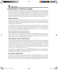 Страница 72