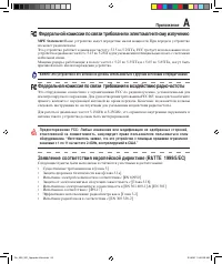 Страница 75