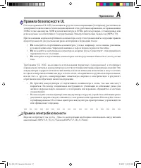 Страница 77