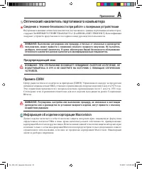 Страница 79