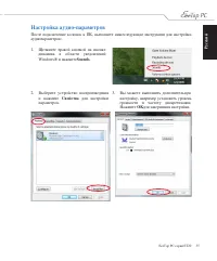 Страница 35