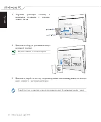 Страница 26