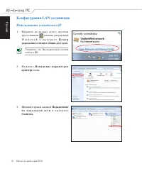 Страница 30