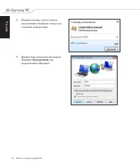 Страница 34