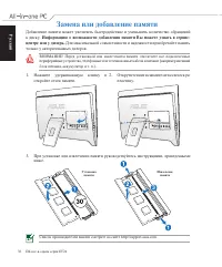 Страница 38