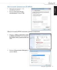 Страница 31