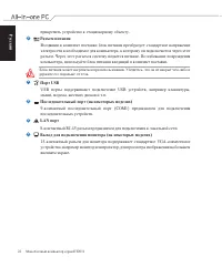 Страница 22