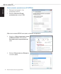 Страница 36