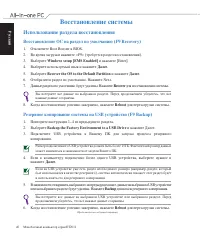 Страница 40