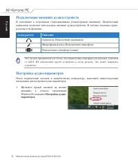 Страница 34