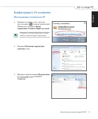 Страница 35