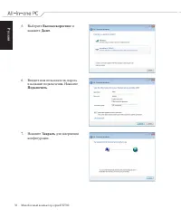 Страница 38