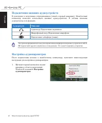 Страница 40
