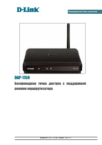 Страница 1