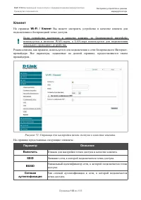 Страница 103