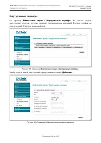 Страница 118
