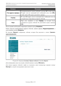 Страница 126