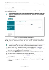 Страница 127