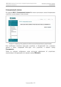Страница 42