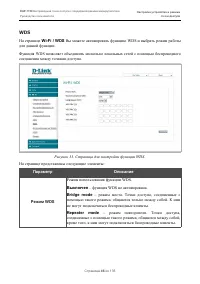 Страница 46