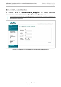 Страница 48