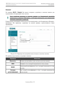 Страница 52