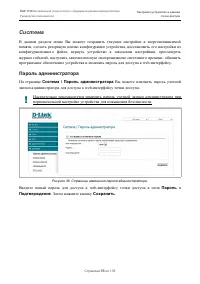 Страница 55